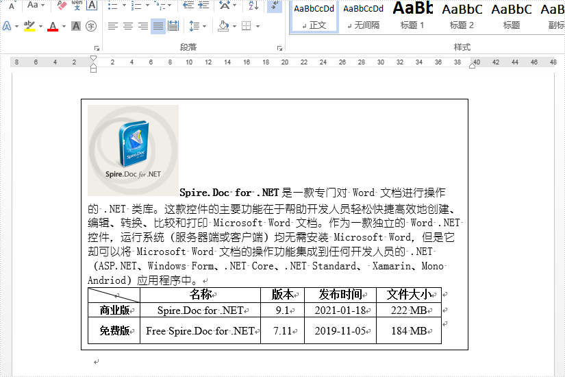 Word .NET库组件Spire.Doc系列教程（51）：读取 Word 文本框中的文本、图片