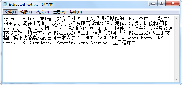 Word .NET库组件Spire.Doc系列教程（51）：读取 Word 文本框中的文本、图片