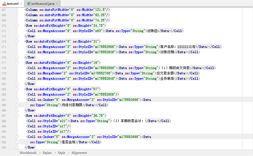 Excel Java组件Spire.XLS教程：将 XML 转为 Excel