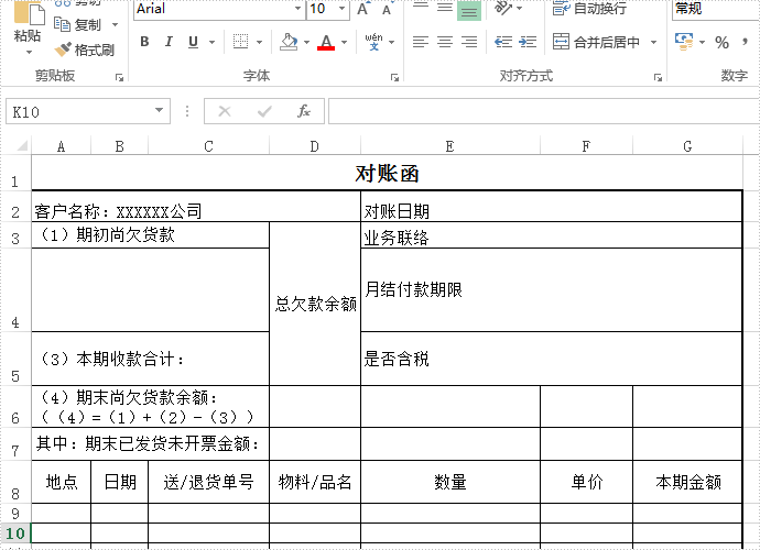 Excel Java组件Spire.XLS教程：将 XML 转为 Excel