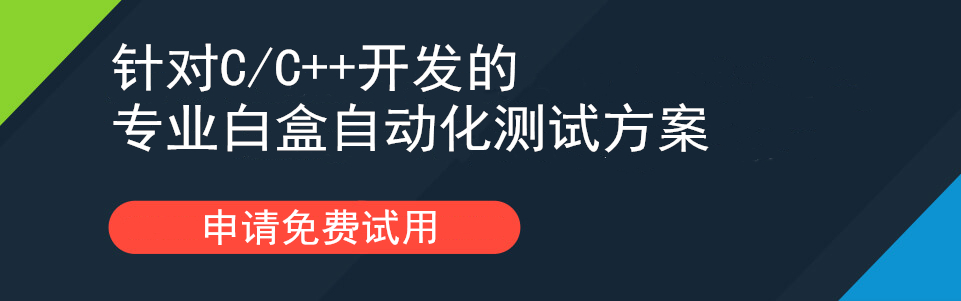 运行时环境中的AUTOSAR体系结构要求是什么？Parasoft有助于创建安全的C ++代码