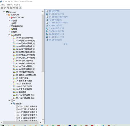 【案例】SOLIDWORKS助力江苏佰丽实现研发数据标准化、统一化管理