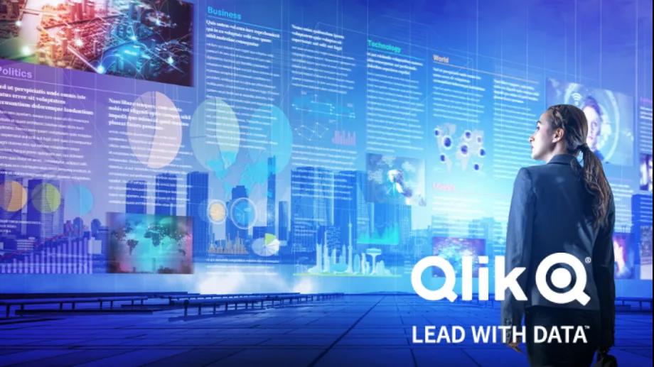 助力释放SAP数据洞察潜能，Qlik Order-to-Cash加速器重磅发布！