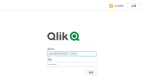 Qlik Sence如何快速创建分析应用？