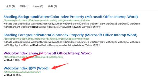 WebOffice初学者使用教程：宏编程与JavaScript编码的转换