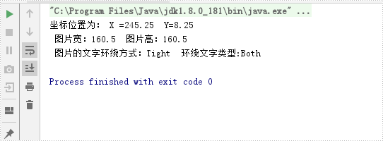 国产Word格式处理控件Spire.Doc功能演示：在Java中获取 Word 中指定图片的位置、大小、环绕方式