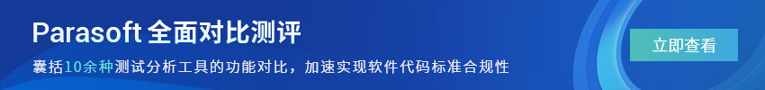 什么是测试用例？最佳测试用例编写工具是什么？