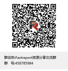 FastReport VCL程序员手册：在 TfrxReport.OnGetValue 中传递变量值