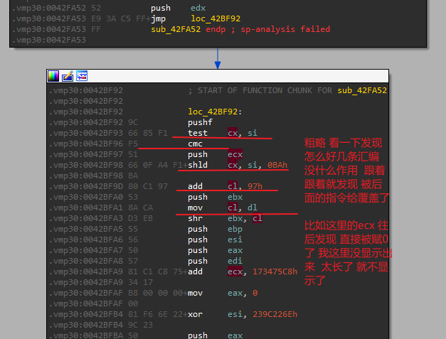 代码保护软件VMP逆向分析虚拟机指令：初步认识与环境搭建