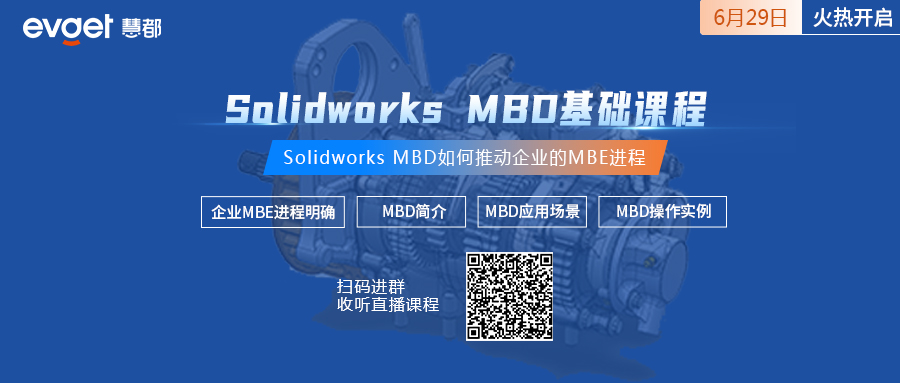 SOLIDWORKS 3D  CAD的27个详细功能你知道多少？（上）