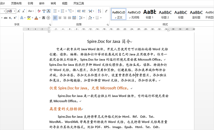 只需6行代碼教你使用Spire.Doc在Java中將 Word 轉(zhuǎn)為 Tiff