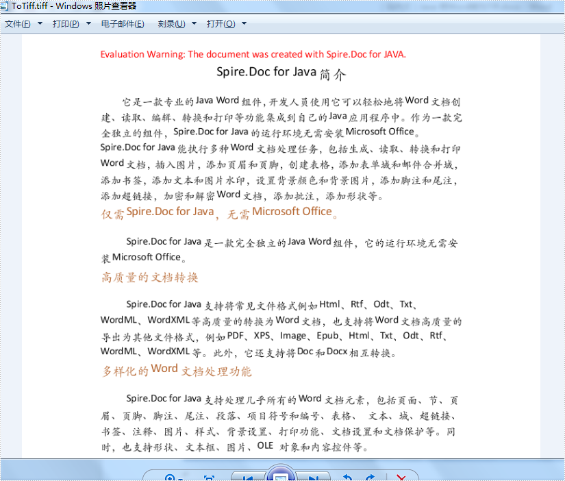 只需6行代碼教你使用Spire.Doc在Java中將 Word 轉(zhuǎn)為 Tiff