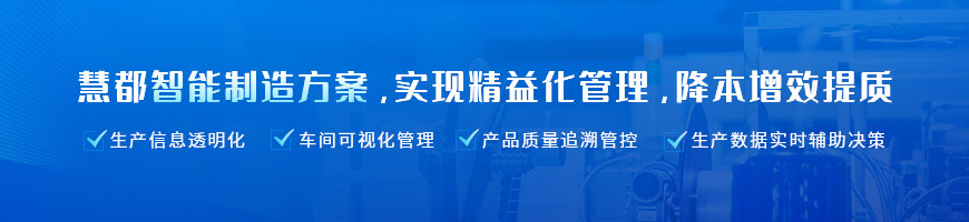 有了ERP还是需要MES系统的5个理由