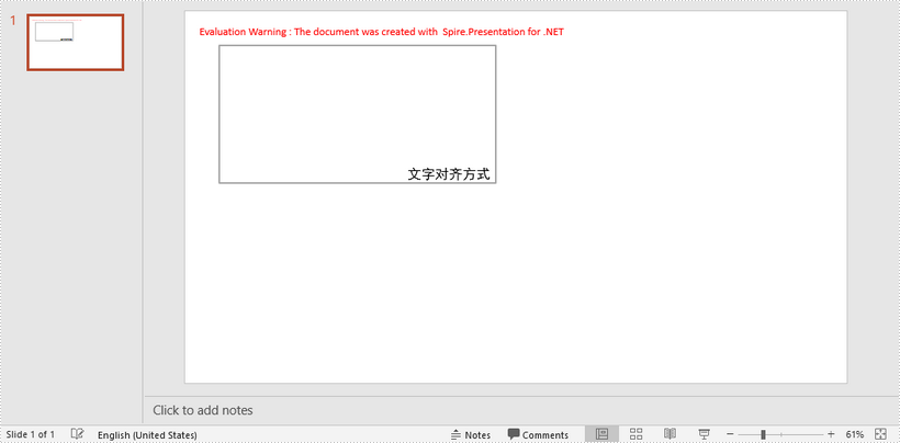 国产PPT处理控件Spire.Presentation功能演示：在C＃中设置 PPT 文字的对齐方式