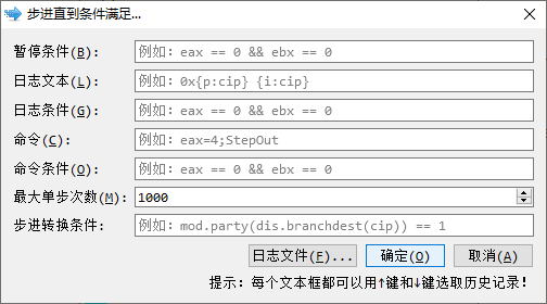 代码加壳保护软件VMProtect从运行时开始分析