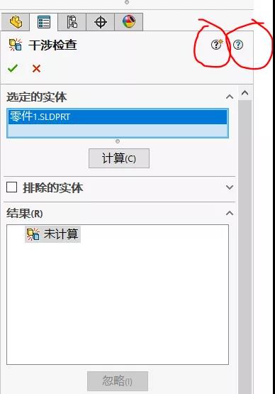 如何自学Solidworks？新手必看！