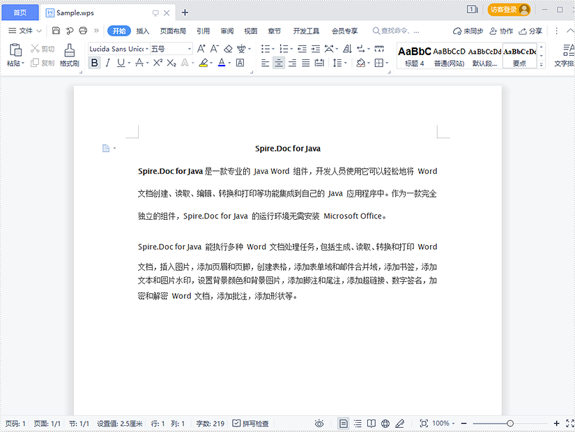 國(guó)產(chǎn)Word格式處理控件Spire.Doc功能演示：在Java中加載保存并創(chuàng)建WPS Word文檔