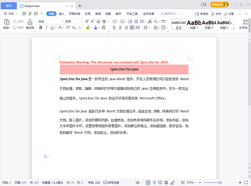國(guó)產(chǎn)Word格式處理控件Spire.Doc功能演示：在Java中加載保存并創(chuàng)建WPS Word文檔