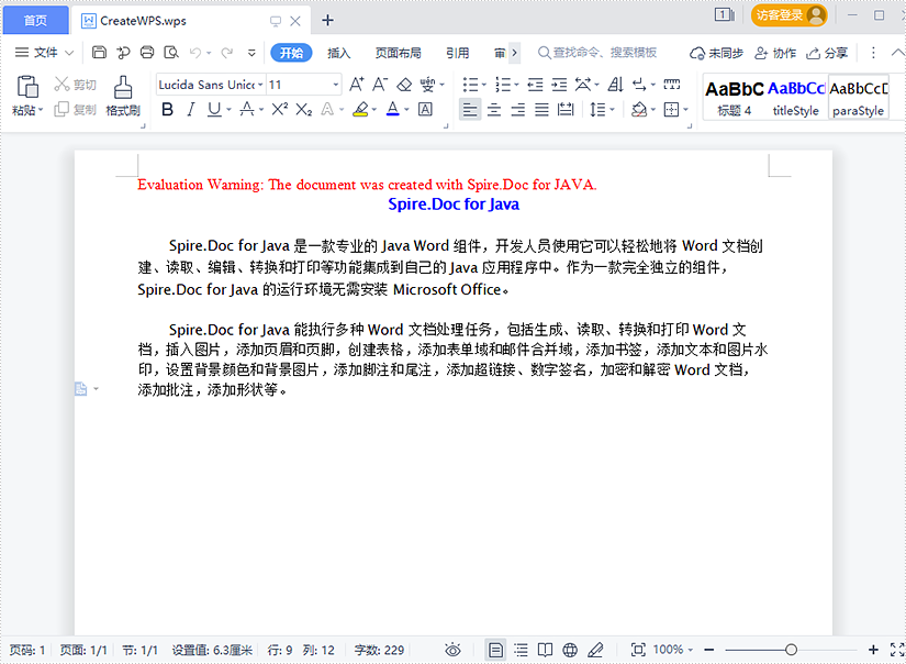 國(guó)產(chǎn)Word格式處理控件Spire.Doc功能演示：在Java中加載保存并創(chuàng)建WPS Word文檔