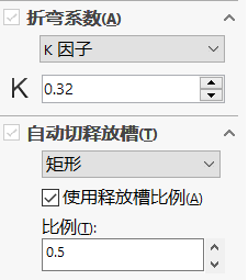 Solidworks钣金建模的5种方法，你都知道吗？