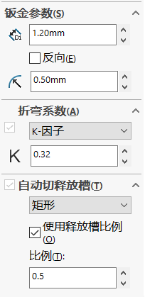 Solidworks钣金建模的5种方法，你都知道吗？