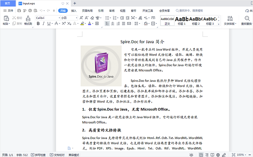 国产Word格式处理控件Spire.Doc功能演示：在Java中将 WPS 文字文档转为 PDF