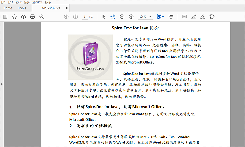 国产Word格式处理控件Spire.Doc功能演示：在Java中将 WPS 文字文档转为 PDF
