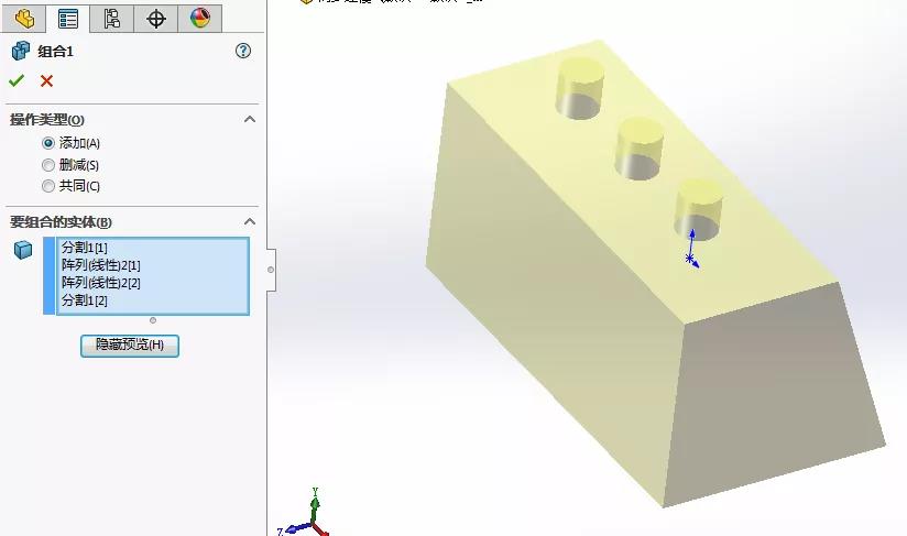 SOLIDWORKS教程：同步建模技术