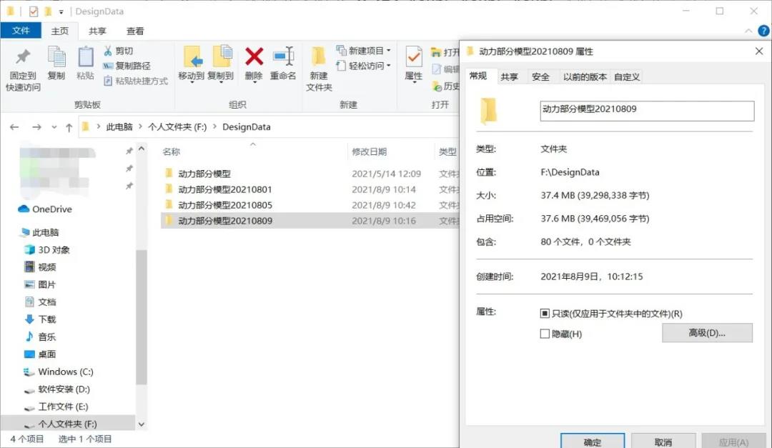 数据保存一团乱？看SOLIDWORKS PDM是如何怎么管理版本的！