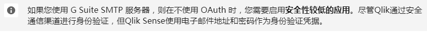 qlik新增功能