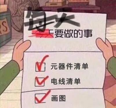 自动计算电线电缆长度，真香！