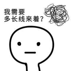 自动计算电线电缆长度，真香！