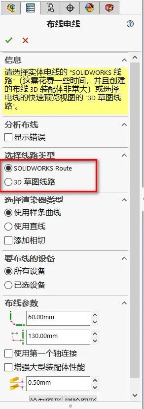 自动计算电线电缆长度，真香！