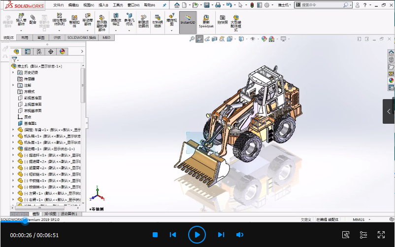 SolidWorks教程：体验SOLIDWORKS同步建模技术的高效零件设计