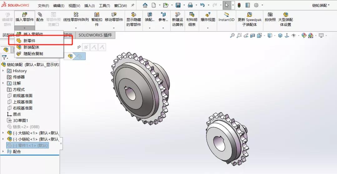 还在一节一节数链条吗？使用SOLIDWORKS参数化设计自动计算链条节数