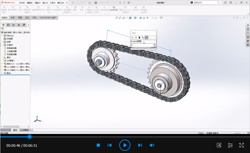 还在一节一节数链条吗？使用SOLIDWORKS参数化设计自动计算链条节数