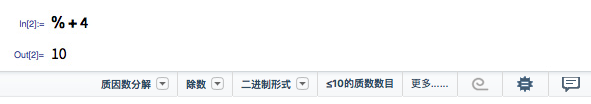 mathematica面向数学学习快速入门指南