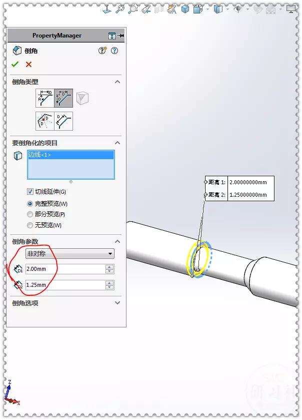 如何用SolidWorks画一根攻丝钻头？附实操教程