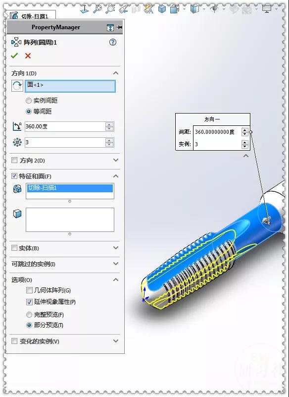 如何用SolidWorks画一根攻丝钻头？附实操教程