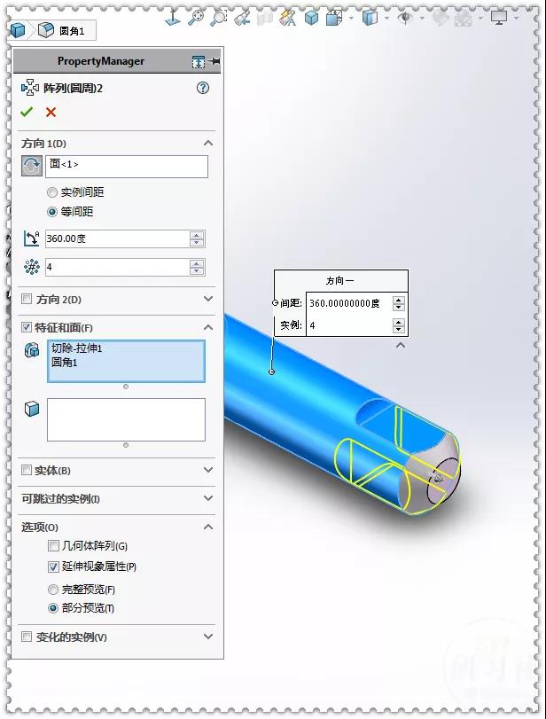 如何用SolidWorks画一根攻丝钻头？附实操教程
