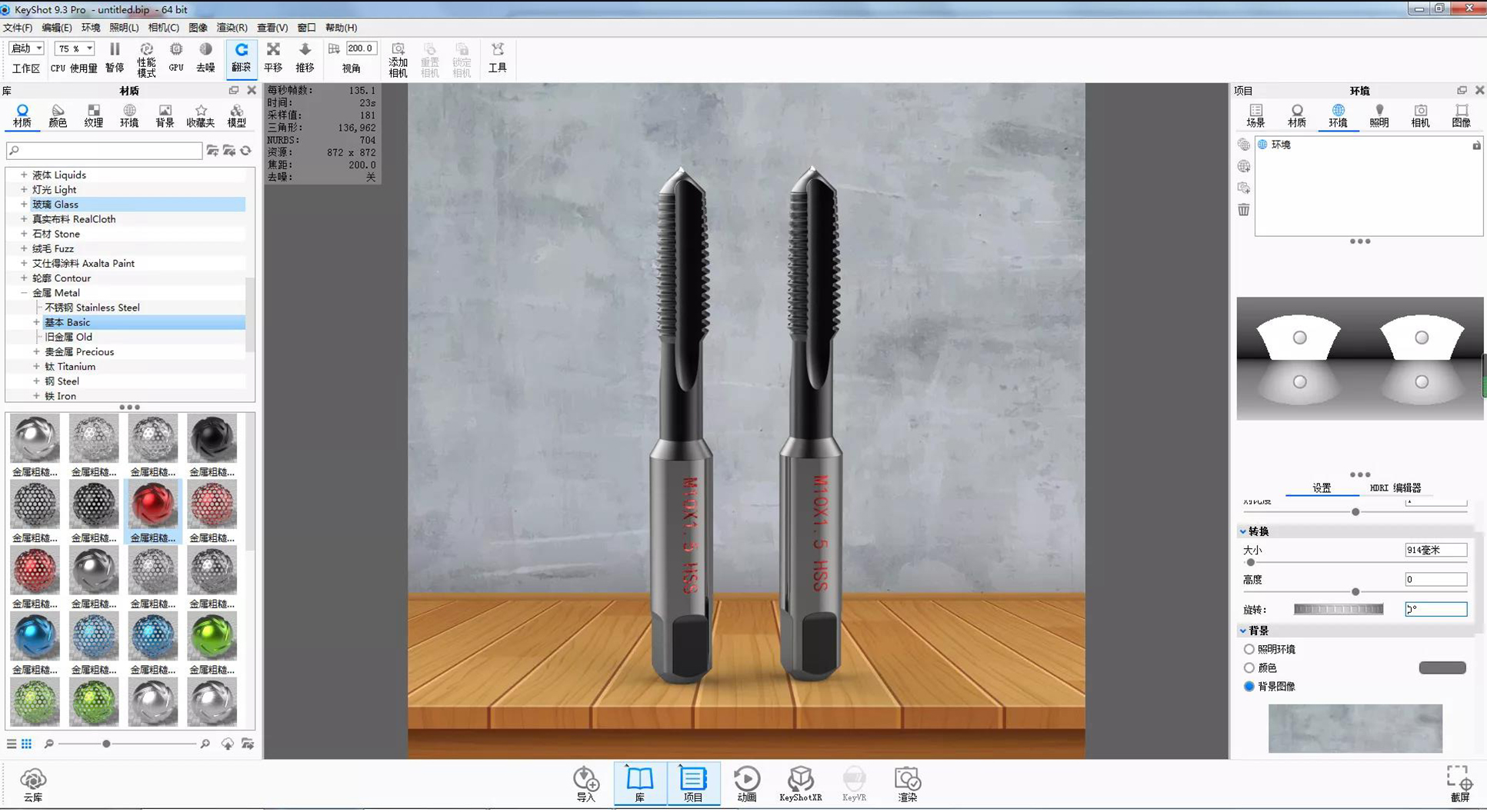 如何用SolidWorks画一根攻丝钻头？附实操教程
