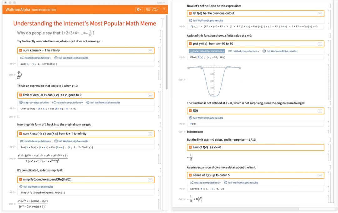 揭开Wolfram|Alpha Notebook Edition的神秘面纱