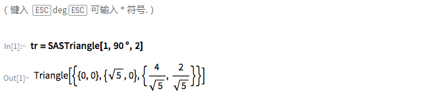 Mathematica和Wolfram语言面向数学的入门指南：几何