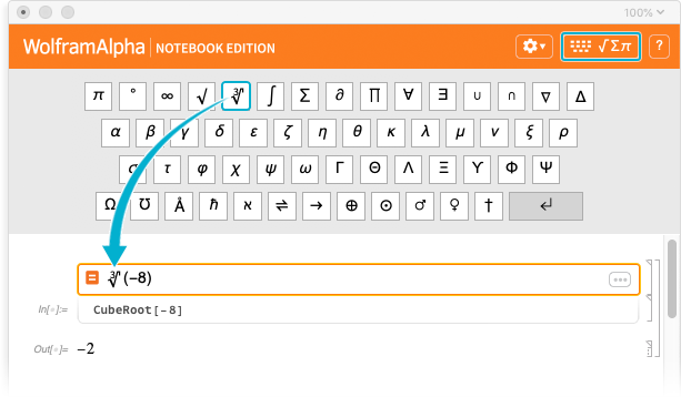 一文读懂Wolfram|Alpha Notebook Edition，为何备受师生青睐！