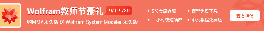 mathematica和system modeler通过多合一的流量保证实验室实现端到端的石油管道效率