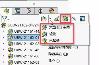 SOLIDWORKS装配新玩法，等你解锁！ SOLIDWORKS 2022新功能揭秘！