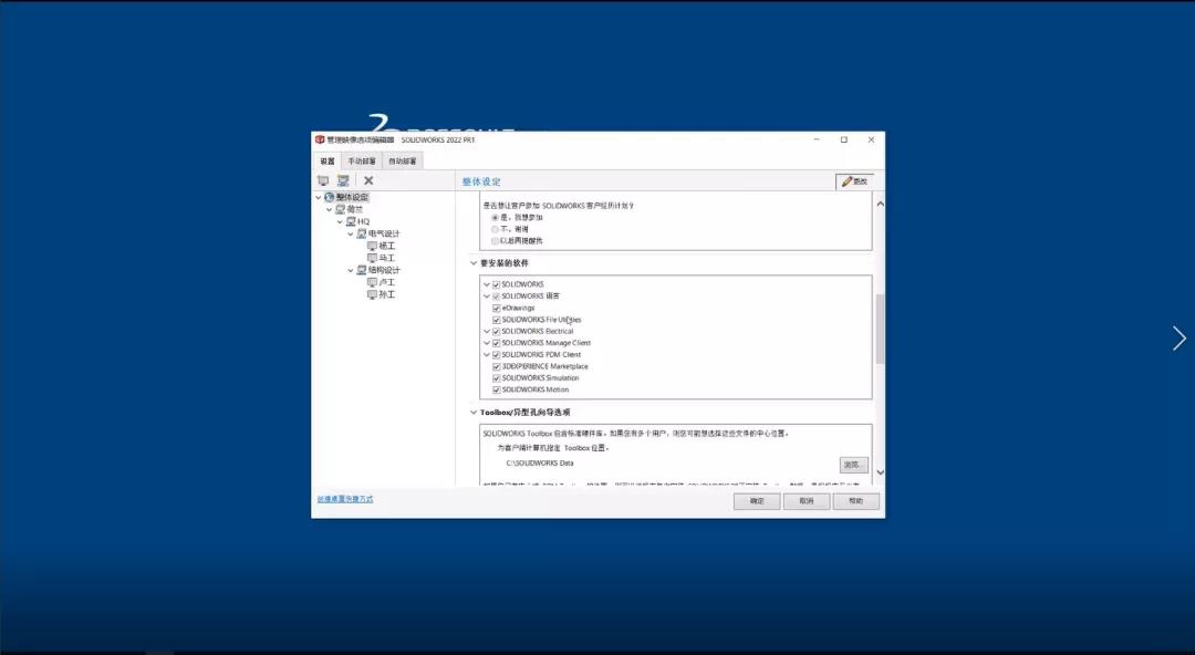 让图形更“行”，这几项增强让你操作变更强 | SOLIDWORKS 2022 新功能揭秘