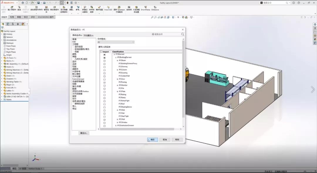 让图形更“行”，这几项增强让你操作变更强 | SOLIDWORKS 2022 新功能揭秘