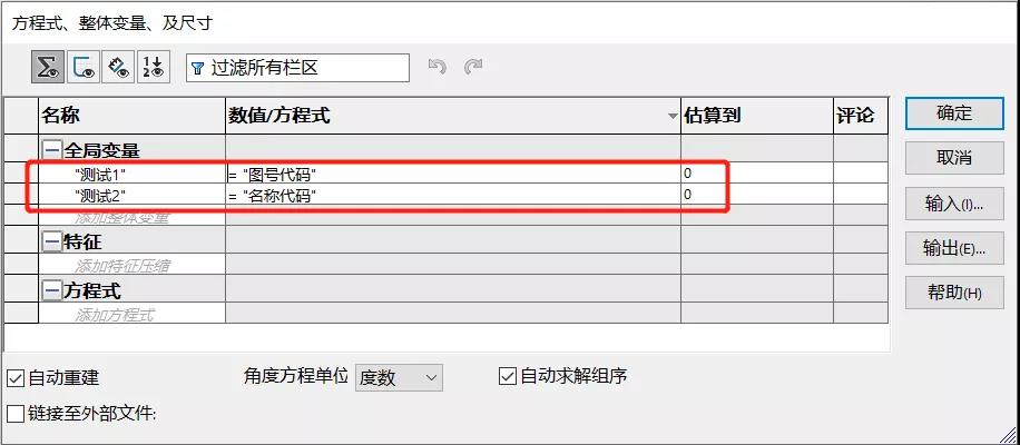 方程式也能编程？据说只有10%的工程师才会这操作！