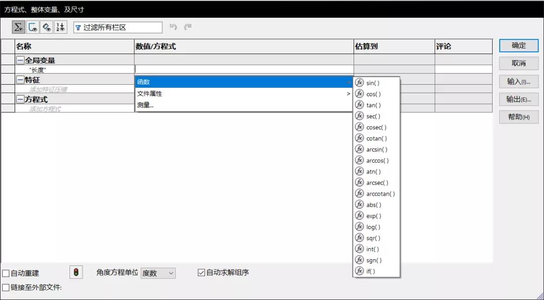 方程式也能编程？据说只有10%的工程师才会这操作！